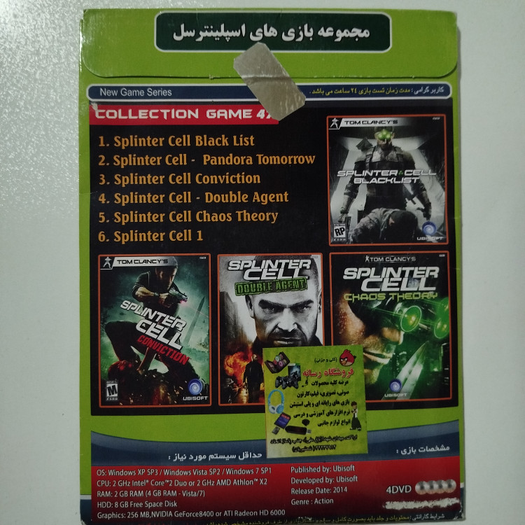بازی کامپیوتر PC مجموعه بازی SPLINTER CELL