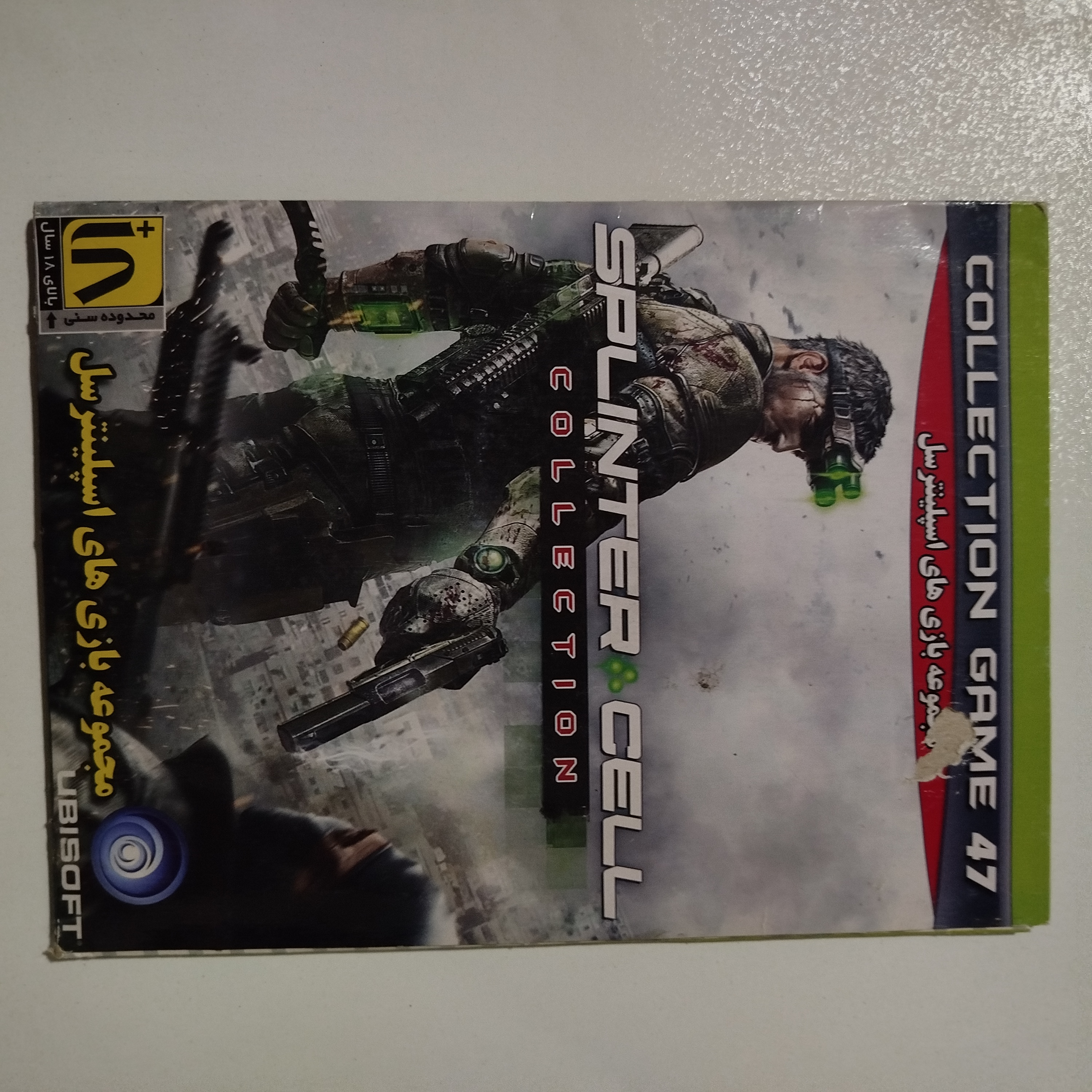 بازی کامپیوتر PC مجموعه بازی SPLINTER CELL