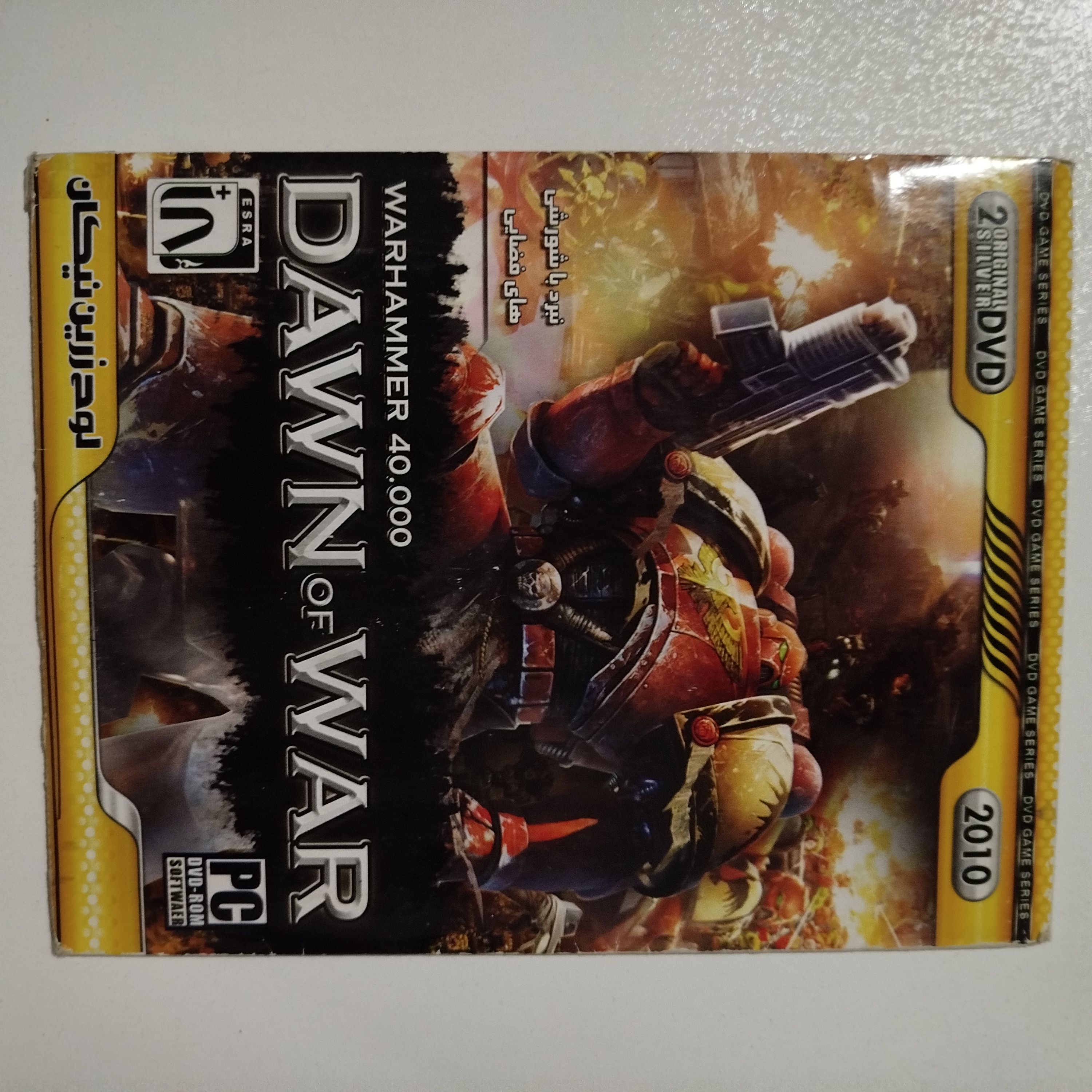 بازی کامپیوتر PC DAWN OF WAR