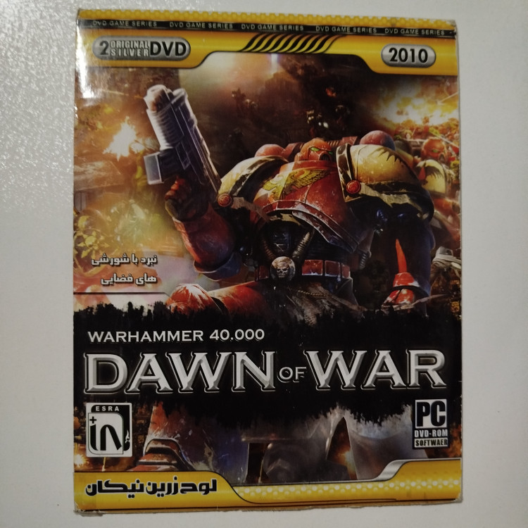 بازی کامپیوتر PC DAWN OF WAR