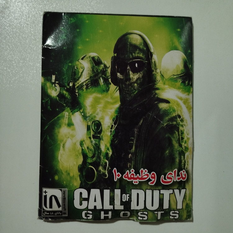بازی کامپیوتر PC CALL OF DUTY GHOSTS