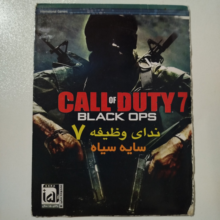 بازی کامپیوتر PC CALL OF DUTY BLACK OPS 7