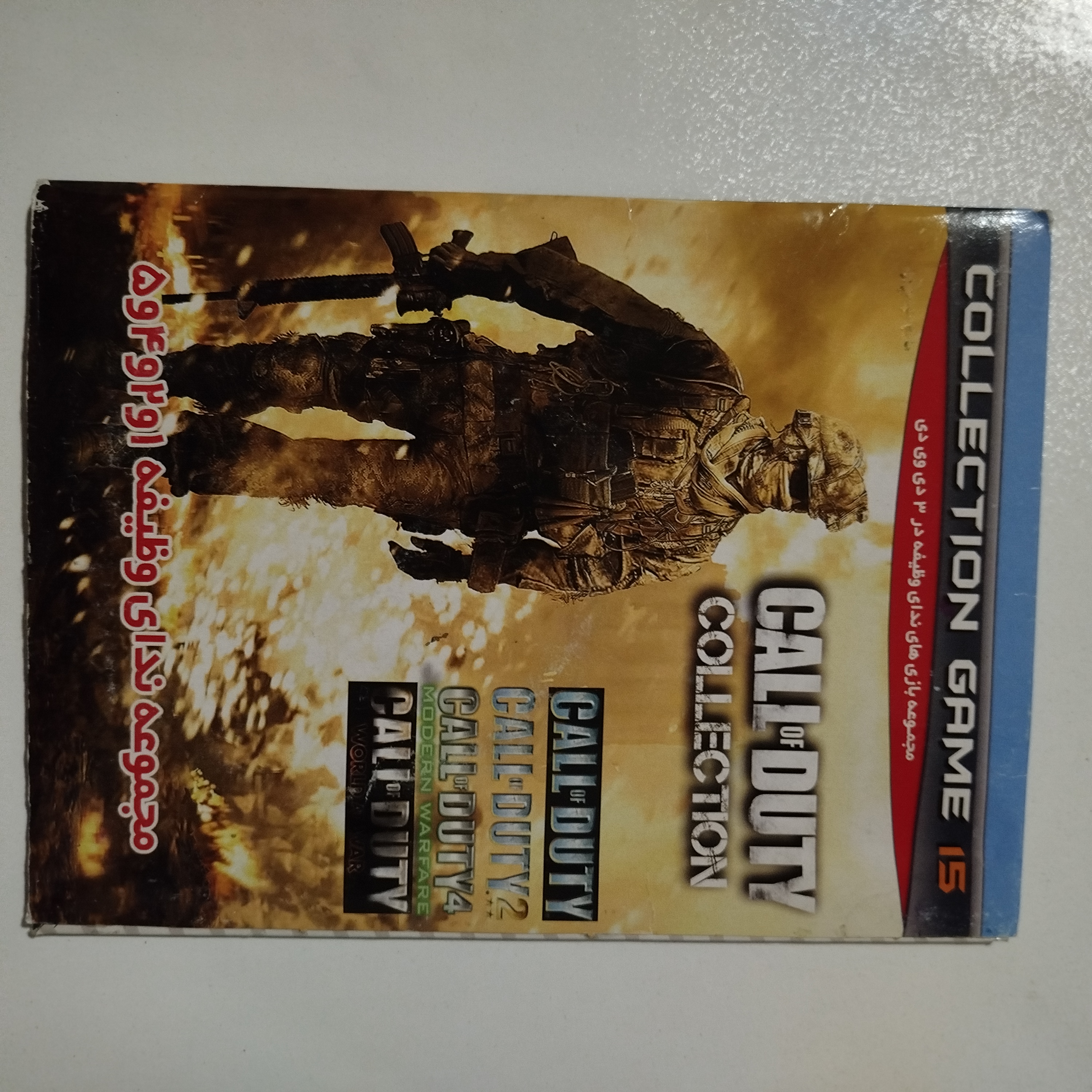 بازی کامپیوتر PC  مجموعه  بازی های CALL OF DUTY