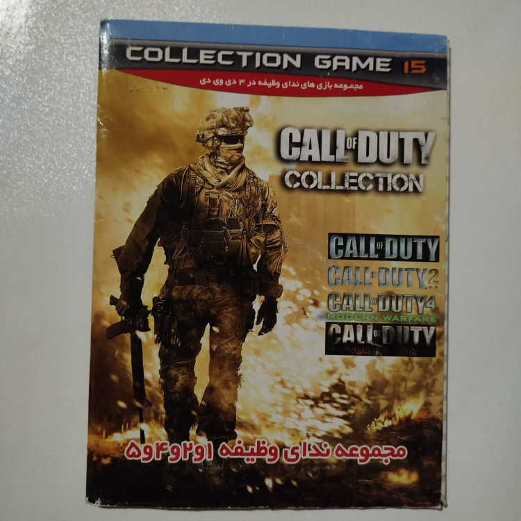 بازی کامپیوتر PC مجموعه بازی های CALL OF DUTY