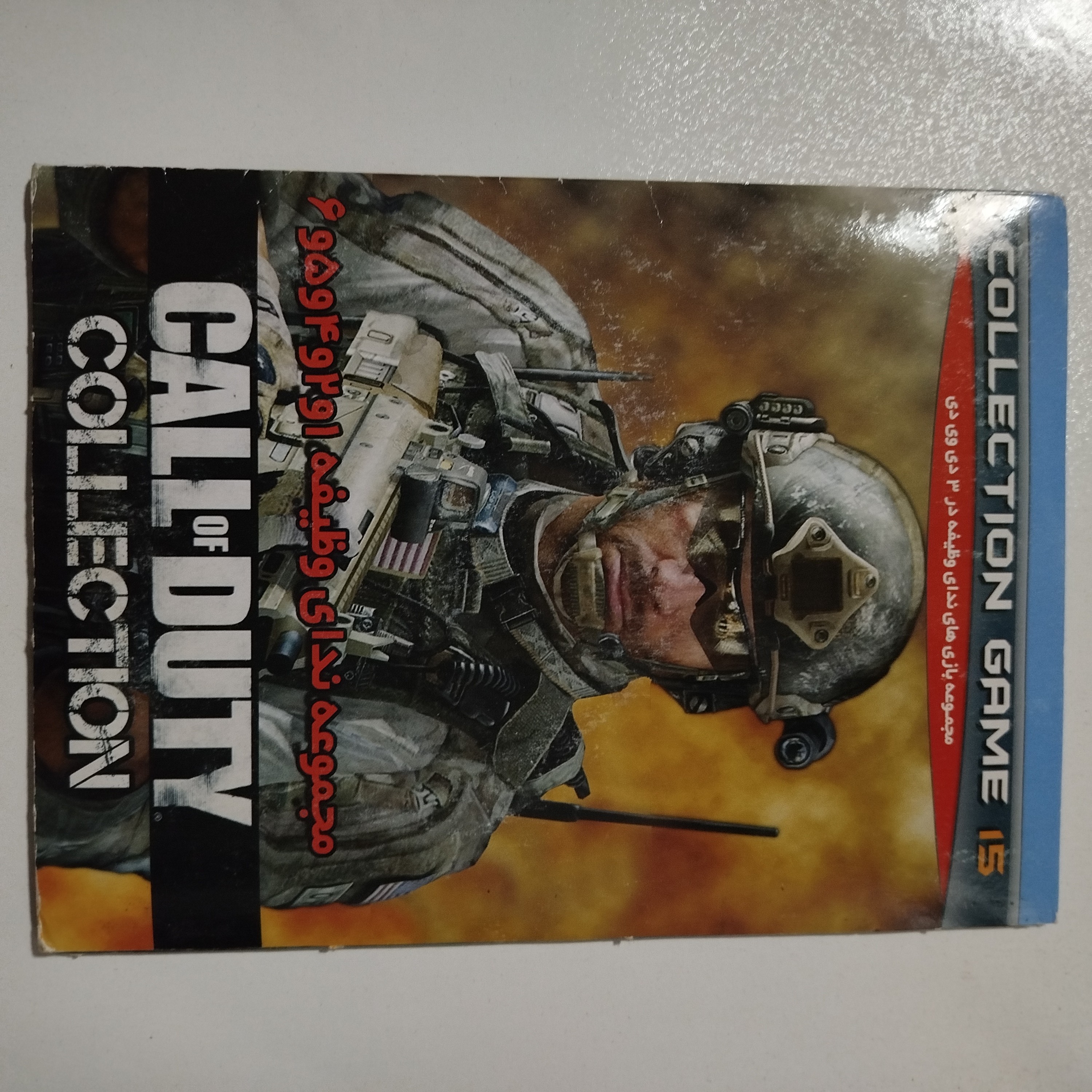 بازی کامپیوتر PC  مجموعه  بازی های CALL OF DUTY
