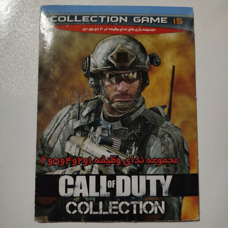 بازی کامپیوتر PC مجموعه بازی های CALL OF DUTY