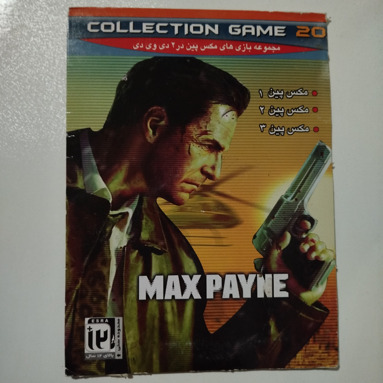بازی کامپیوتر PC مجموعه بازی های MAX PAYNE