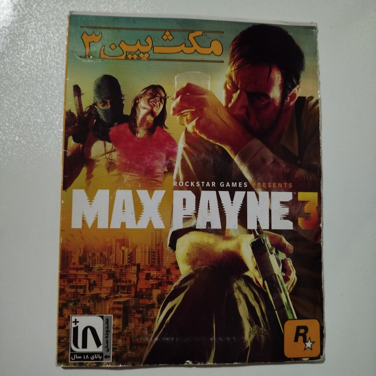 بازی کامپیوتر PC MAX PAYNE 3