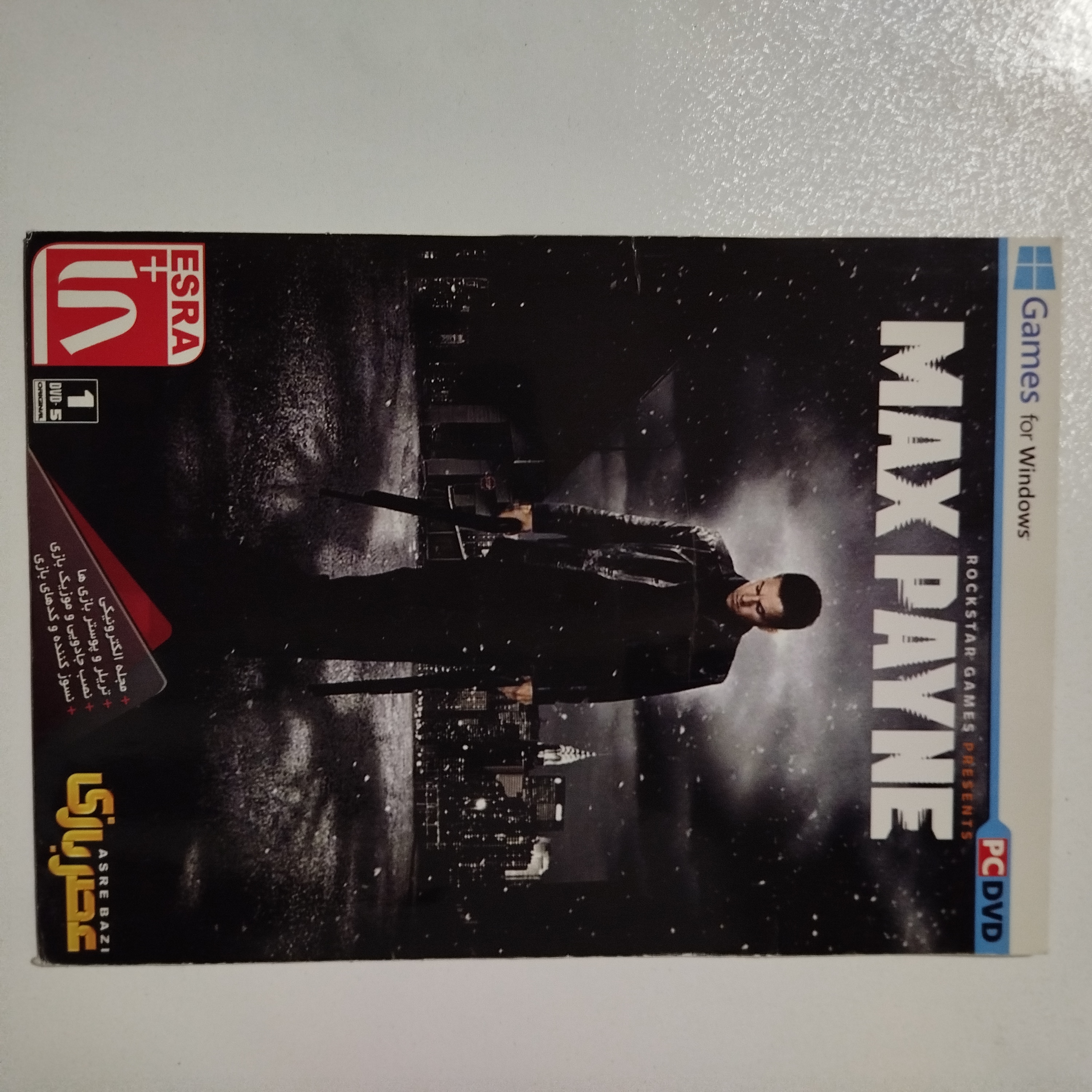 بازی کامپیوتر PC MAX PAYNE