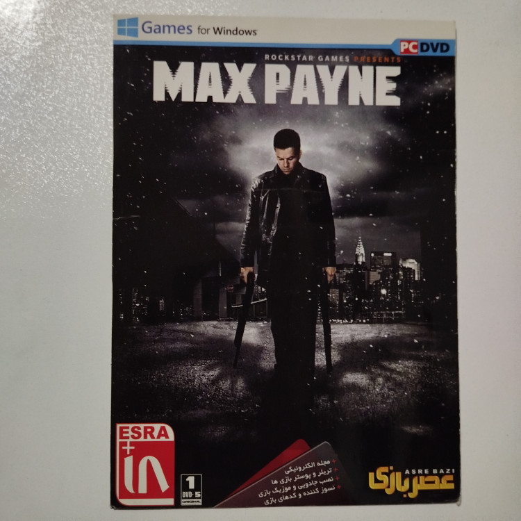 بازی کامپیوتر PC MAX PAYNE